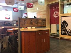 -周鱼小馆石锅酸菜鱼(活力汇店)