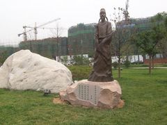 -唐城墙遗址公园