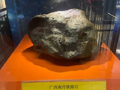 -紫金山天文台