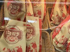 -沟帮子熏鸡集团旗舰店