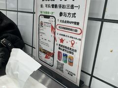 -刘文祥麻辣烫(蛇口店)