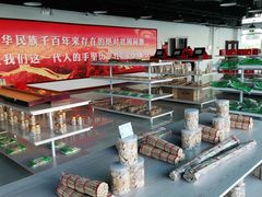 -百荣世贸商城