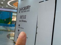 -万达广场(无锡滨湖店)