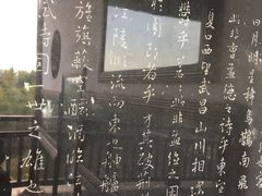 -东坡赤壁风景名胜区