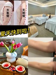 -爱漾皮肤管理中心