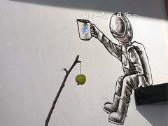 -茶是一枝花泡茶店