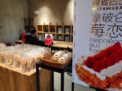 -原麦山丘(世纪金源店)
