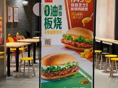 -麦当劳(东石东一路店)