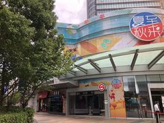 -四川北路(地铁站)