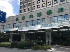 -金科路(地铁站)