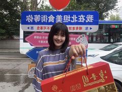 -净香园熟肉(北坦总店)