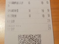 -SHAN山(前滩太古里店)