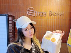 -StrasBake日式面包