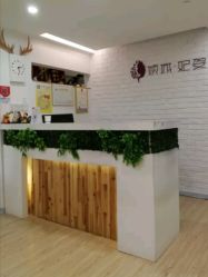 大堂-倾城妃姿美疗中心