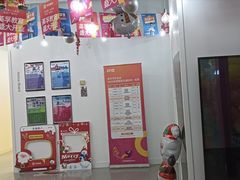 -英孚教育青少儿(河东中心)