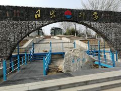 -济南国际园博园