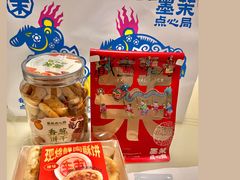 -墨茉点心局(梅溪湖新天地一店)