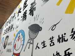 -泡椒王自助铁板烧(天生丽街店)