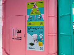 -gleeglee乐溢亦茶(合生汇店)