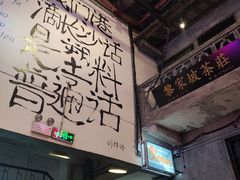 -文和友老长沙龙虾馆(化龙池店)