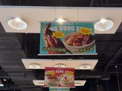 -金湖港式餐厅(建外店)