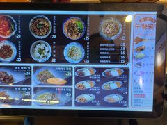 -头壹号饸饹面·大油条(东升科技园店)