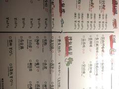 菜单-探鱼·鲜青椒爽麻烤鱼(领展购物广场店)