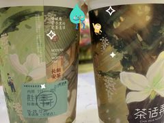 -茶话弄(咖啡·中贸广场店)