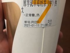 -7分甜(苏州中心店)