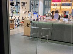 -三联韬奋书店(宽窄巷子店)