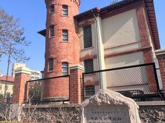 -青岛德国监狱旧址博物馆