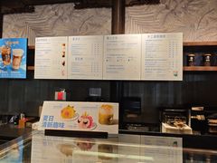 -星巴克(南京老门东店)
