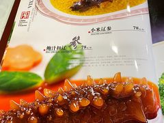 -宝发园名菜馆