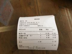 -桃源居(蠡园店)