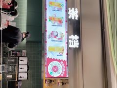 -避风塘·金牌店·夜宵(金玉兰店)