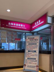 -北京俪婴妇产医院(朝阳大悦城店)