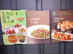 -淘小馆·本帮小馆(九亭金地广场店)
