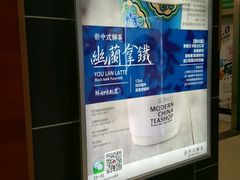 -茶颜悦色(雨花亭凯德二楼店)