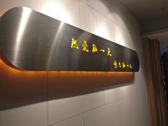 -阿泽禧烤肉(民兴花园店)