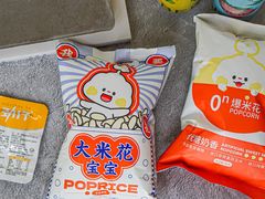 -万达影城(金牛万达广场激光IMAX店)