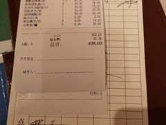 -锦粤宫·精致粤菜(深圳北站店)