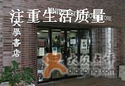 -香港大学