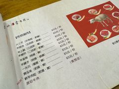 -金生隆(六铺炕店)
