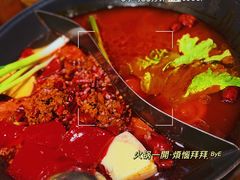 -楠火锅(太古里总店)
