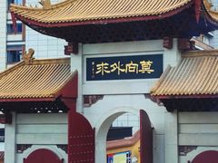 -福州开元寺