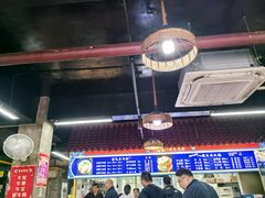-满族八旗正宗牛肉面