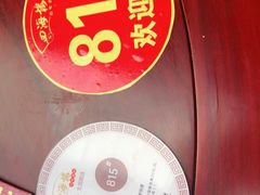 -四海楼(如皋定慧禅寺店)