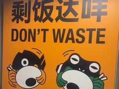 -味之绝热血美蛙鱼火锅(中坝店)