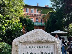 -青岛啤酒博物馆