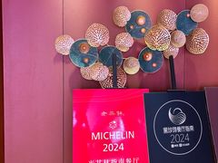 -老兴鲜(黄浦店)